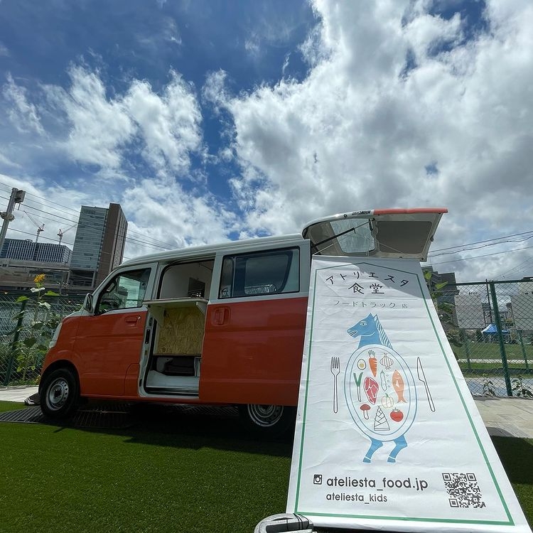 キッチンカー事業を行っています!