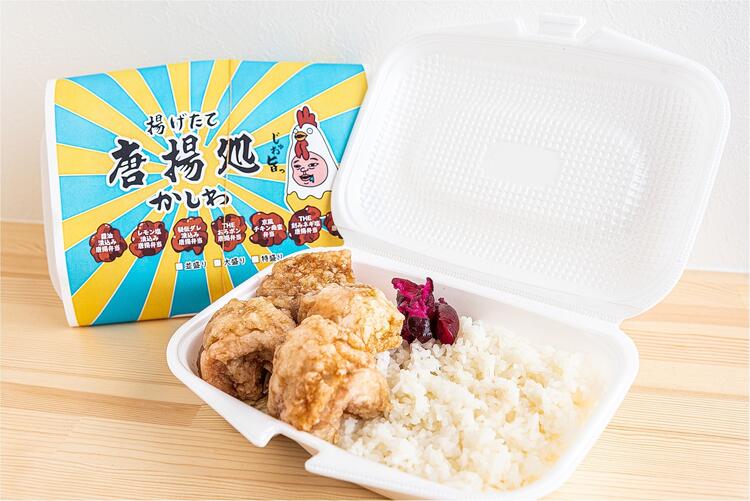 お弁当もご用意