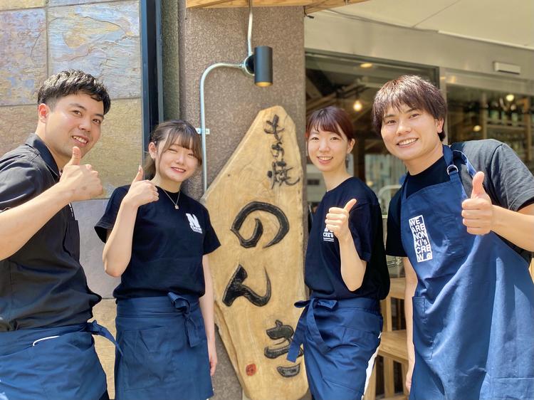 若手が多く、どの店舗も活気いっぱい!