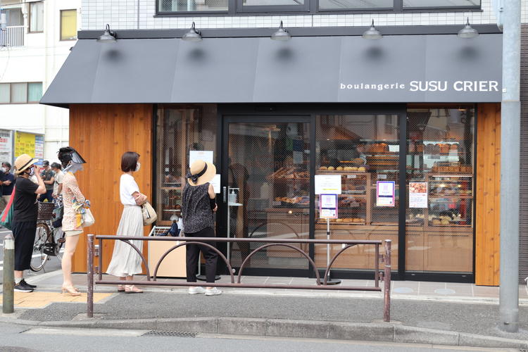 ブーランジェリー シュシュクリエ 上野毛店