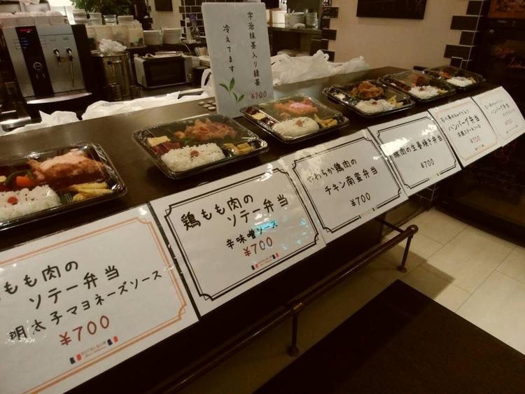 ビストロ石川亭 弁当製造場