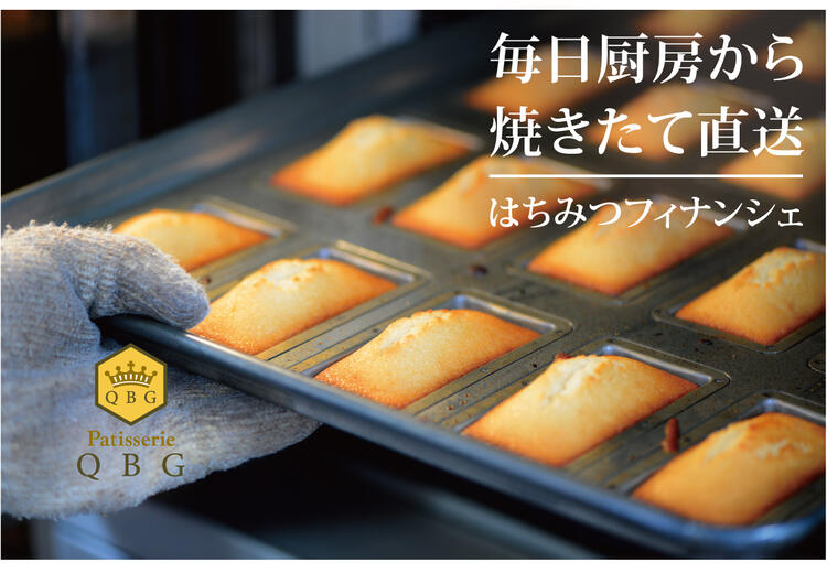 焼き菓子&生菓子両方を学べます◎