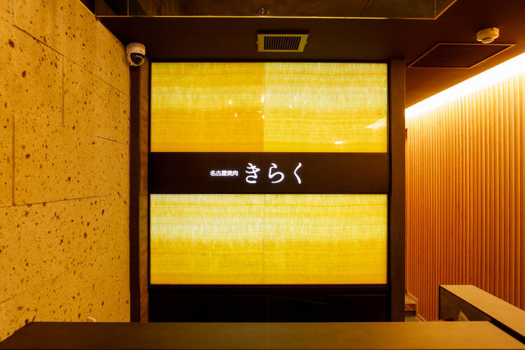 店内に入っていくと・・・