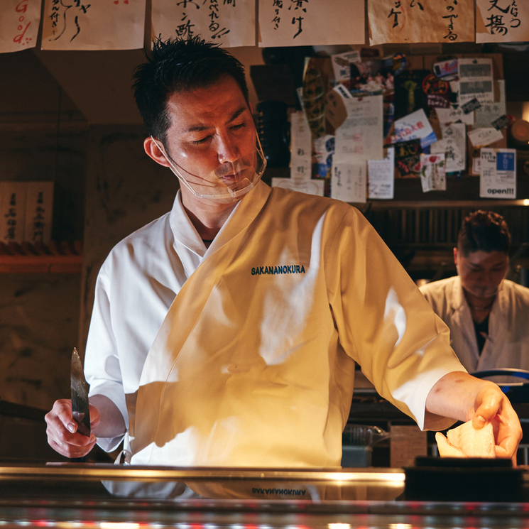 魚の蔵