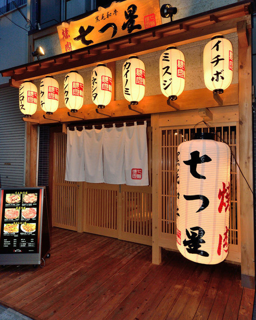 提灯が目印の外観☆