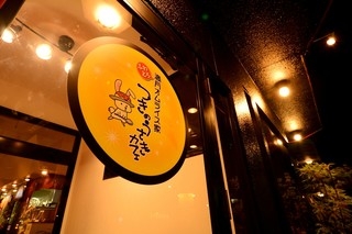 つきのうさぎカフェ