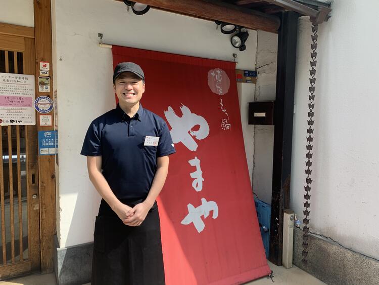 一緒に楽しく働きましょう!