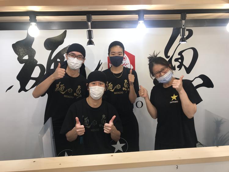 麺魚 代々木上原店