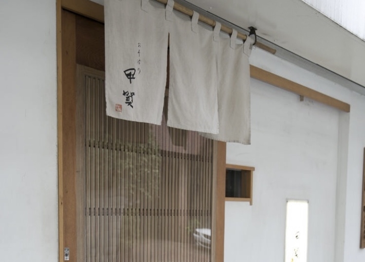 おそばの甲賀