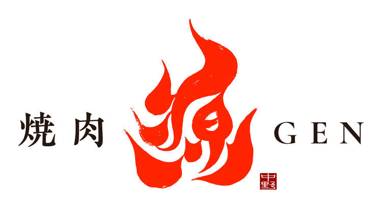 和牛焼肉店