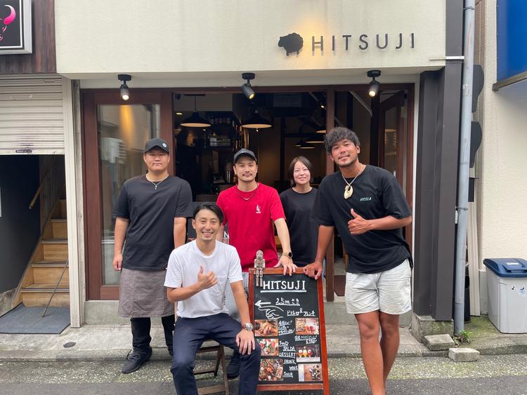 HITSUJI 宮川町
