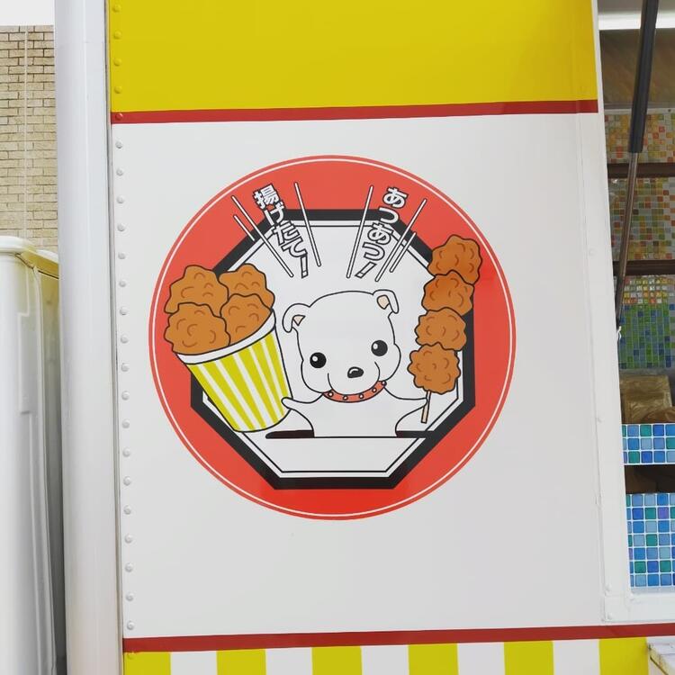 当店のロゴマーク