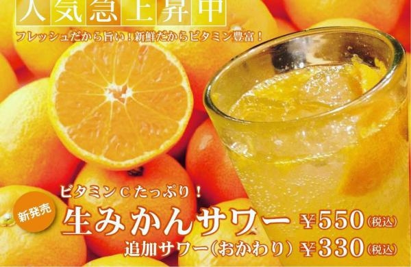 お酒は状況を見ながら提供!
