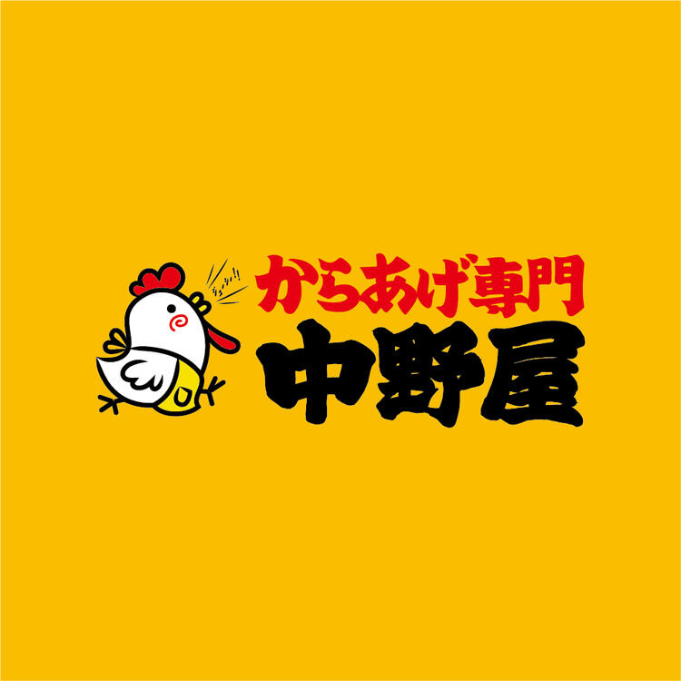 2021年2月オープンの新しいお店です