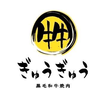 和牛焼肉店