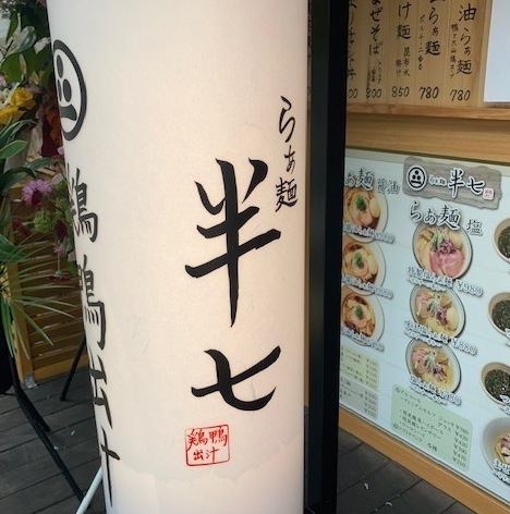 一緒に働けるのを楽しみにしています!