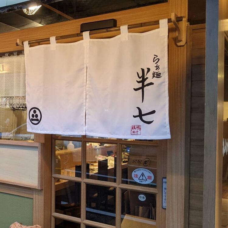 2021年7月にOPENしました!