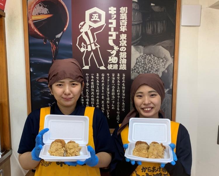 ご応募お待ちしております