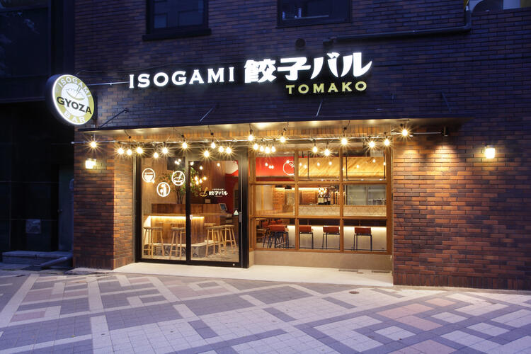 ISOGAMI餃子バルTOMAKO 三ノ宮店