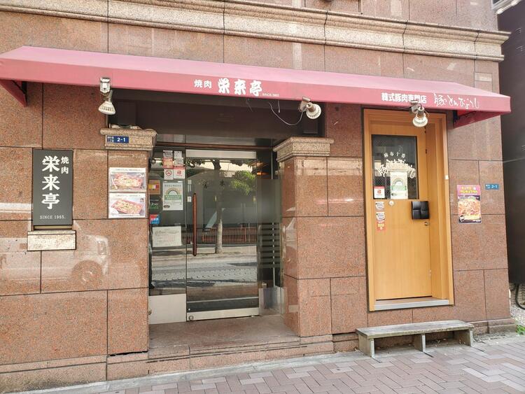 入りやすい雰囲気のエントランスです♪