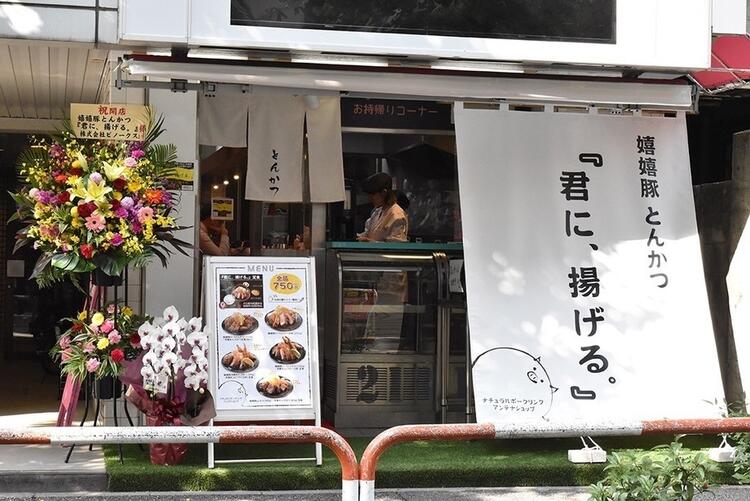 池袋で愛されるとんかつ店◎