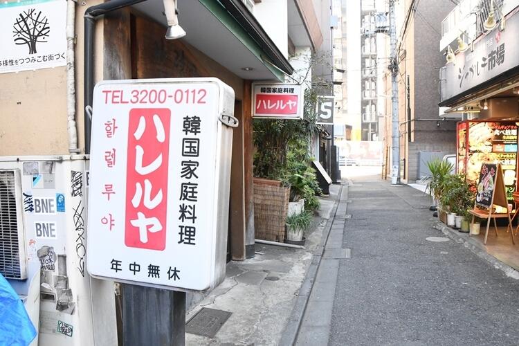 創業41年!歴史ある韓国料理店です★