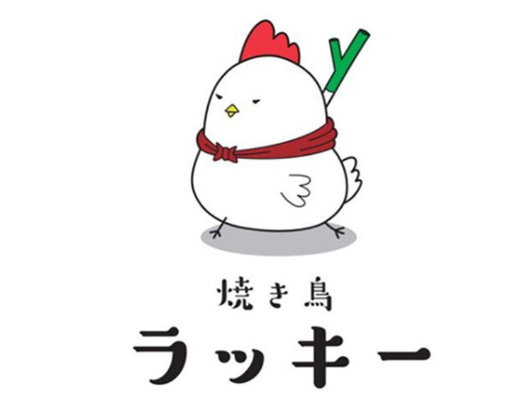 焼鳥 ラッキー 押上スカイツリー店