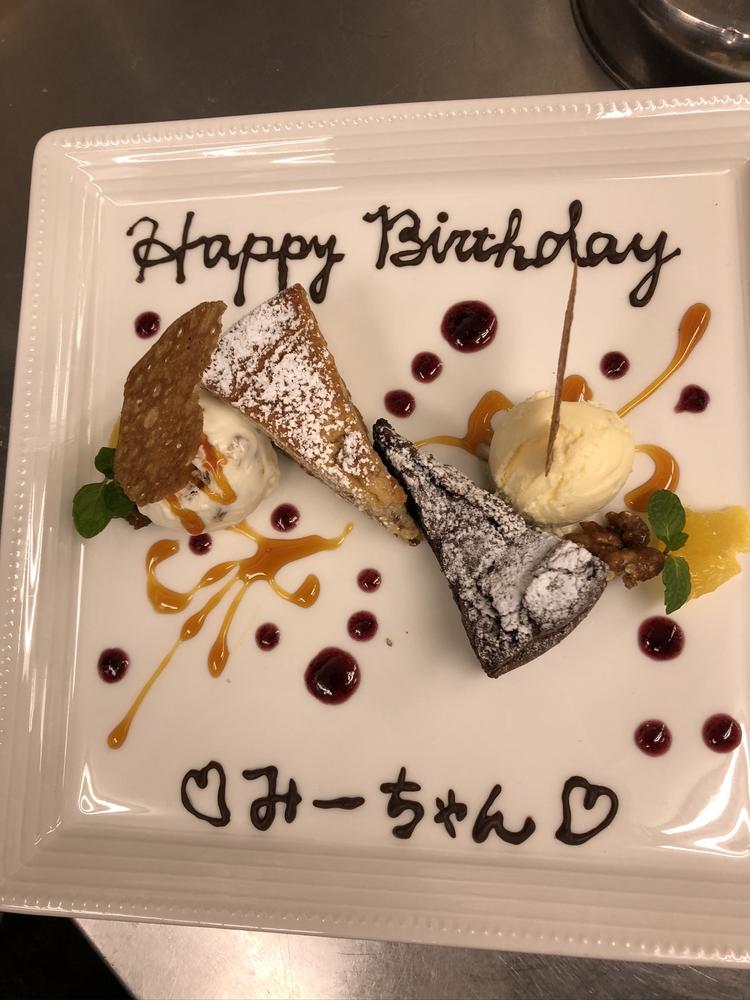 大切な人のお誕生日会も、
