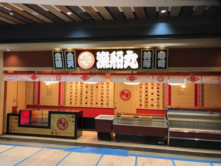 お持ち帰り専門店も併設