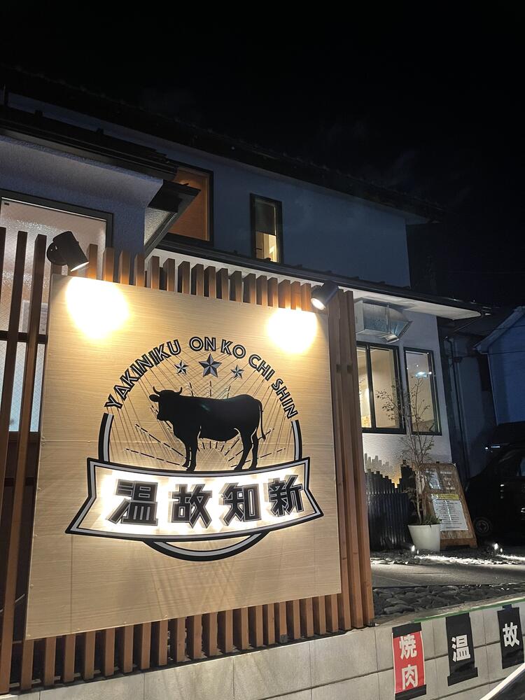 新規出店計画あり!