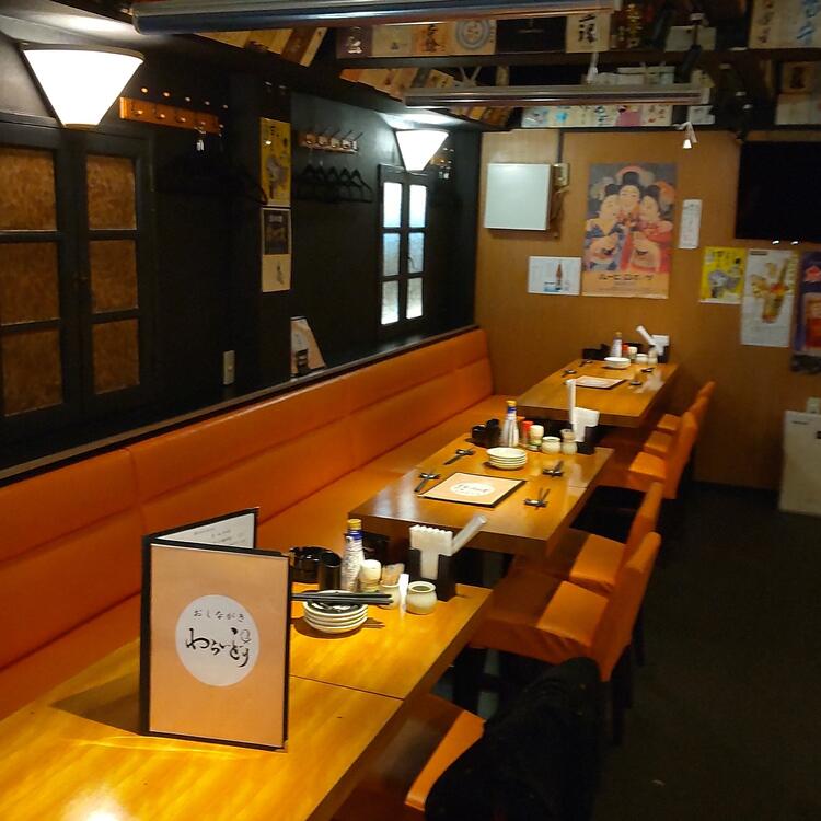 わらいどり