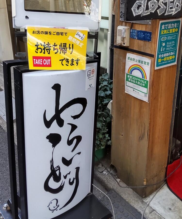 常連様が多いアットホームなお店です◎