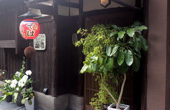 円屋 ハナレ