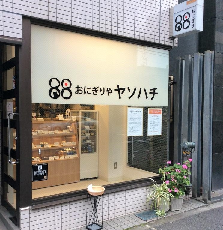小さいお店なので女性も働きやすい★