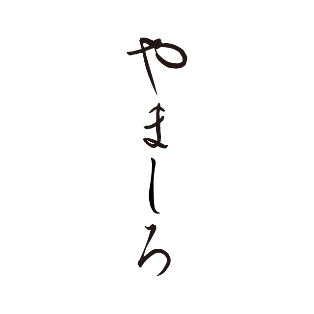 吉祥寺神戸牛やましろ