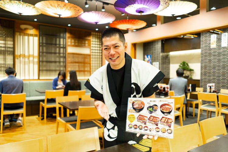 名代 宇奈とと 新宿センタービル店