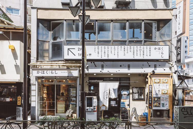 お店を一緒に盛り上げてくれる仲間を募集◎