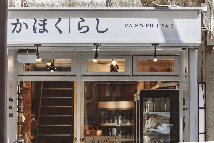 三軒茶屋駅から徒歩4分の好立地!