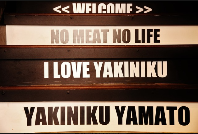 焼肉やまと コレド日本橋店