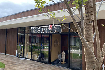 金沢まいもん寿司 夙川グリーンプレイス店