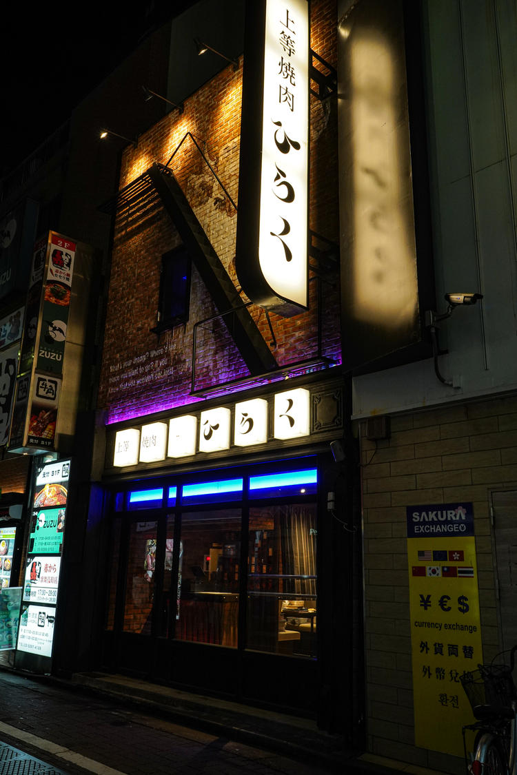 オープンしてまだ一か月未満の新しいお店