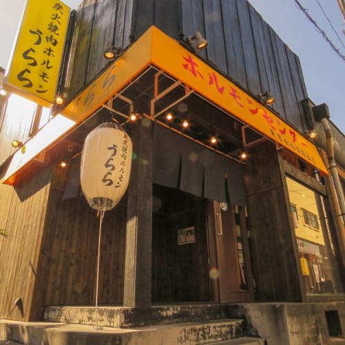 地域で愛されるお店を目指しています!