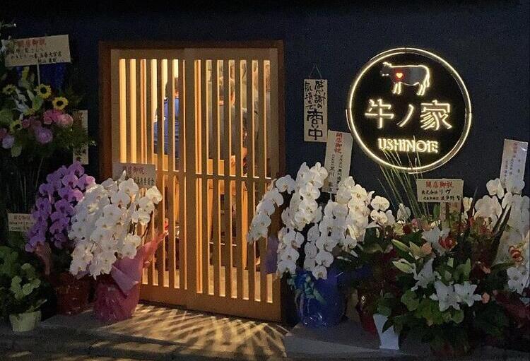 長岡京駅スグ!交通費も支給あり◎