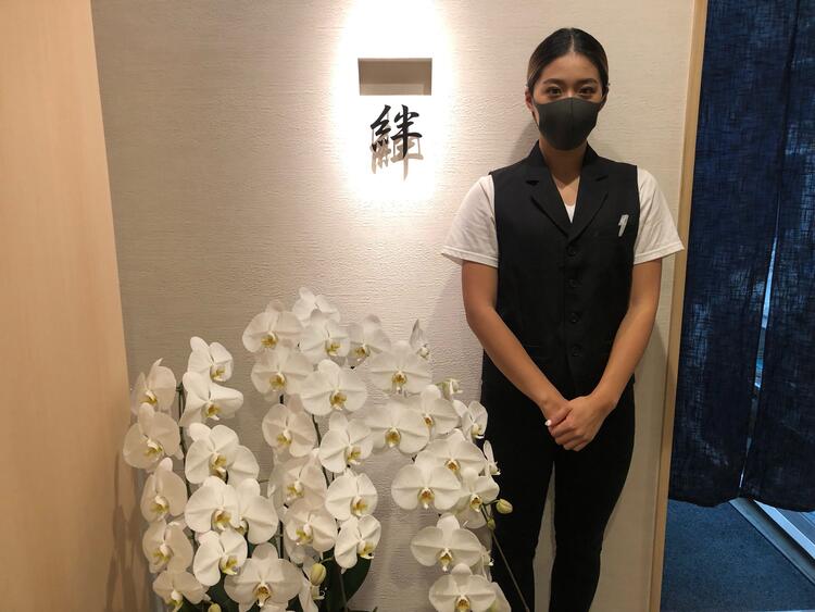 絆
