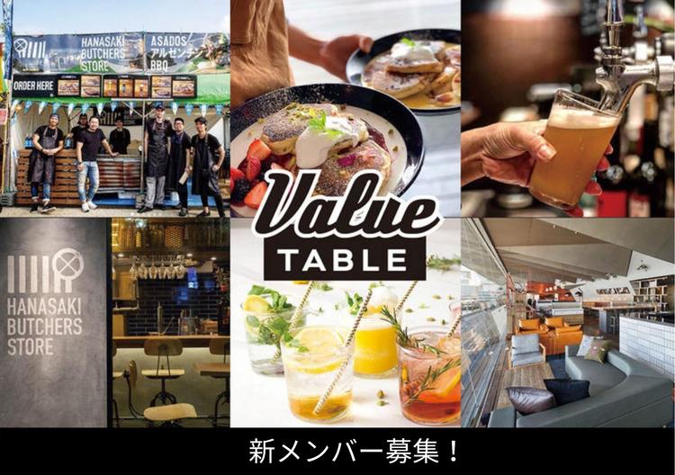 cafe & dining blue terminal