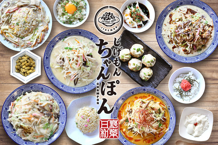 ★次の新規出店も進行中!