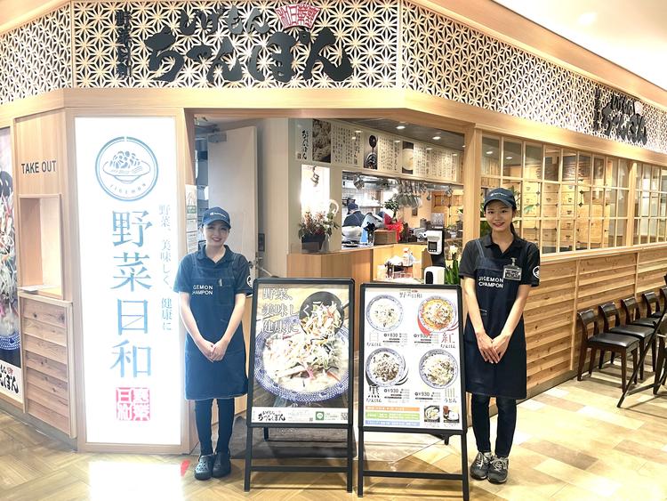 ★皆様のご応募お待ちしております!