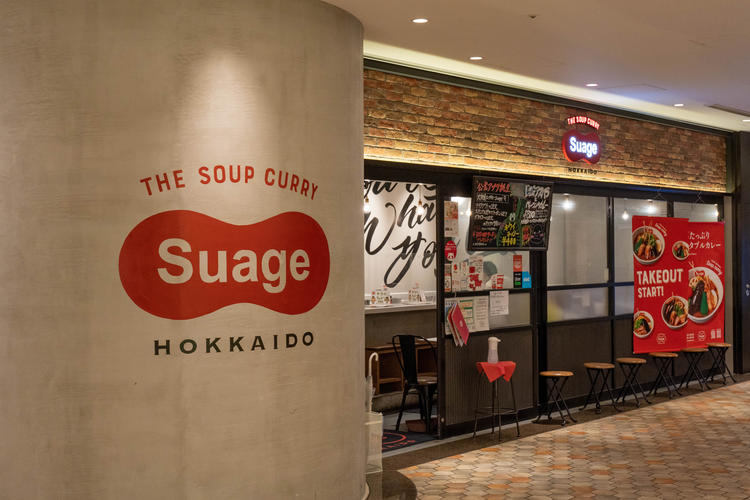 行列が絶えない札幌発スープカレー