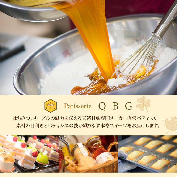 パティスリーQBG