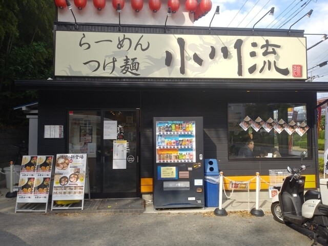 「二本松店」外観